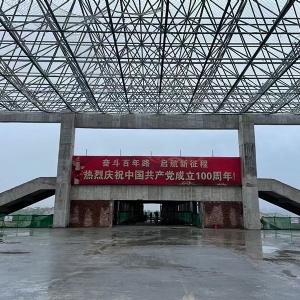 房頂網架